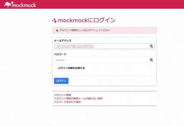 mockmock1