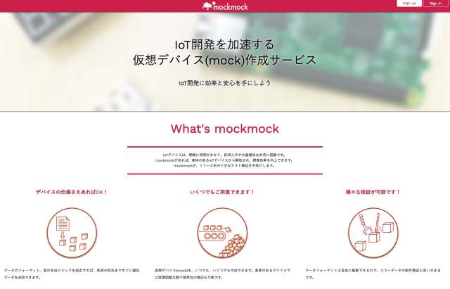 mockmock14