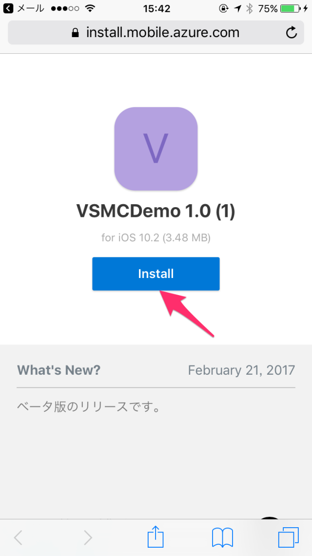 visual studio ios app center text