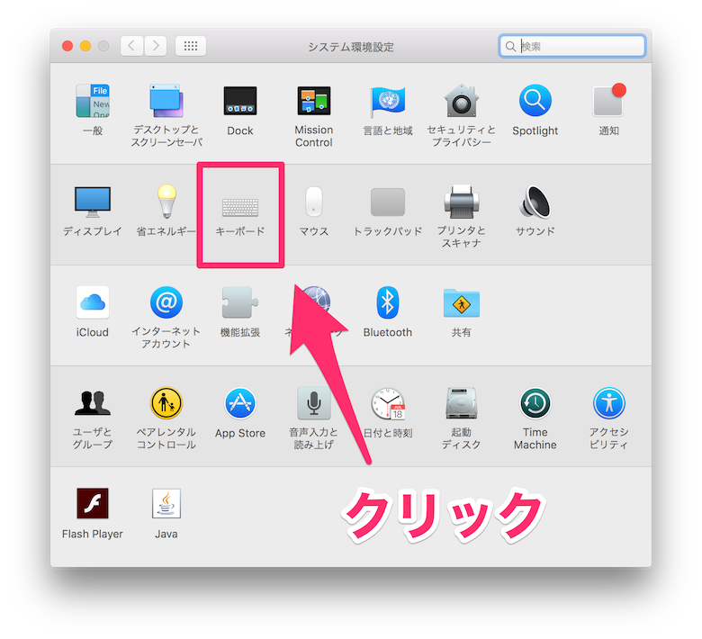 Mac] デスクトップを追加してショートカットキーでアクセスする