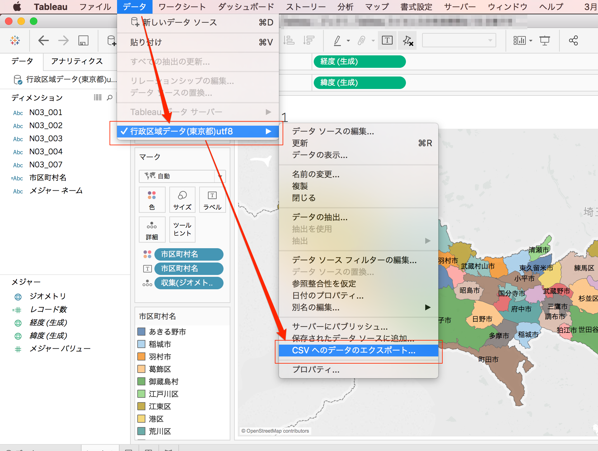 tableau-10-2-csv-tableau-developersio