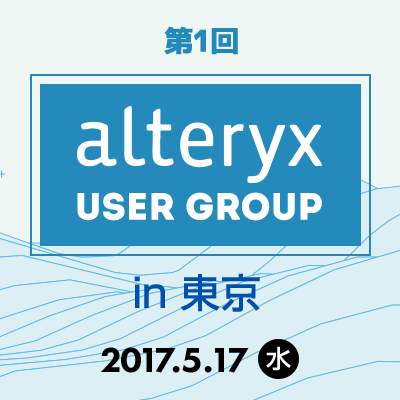 AlteryxUG_400x400