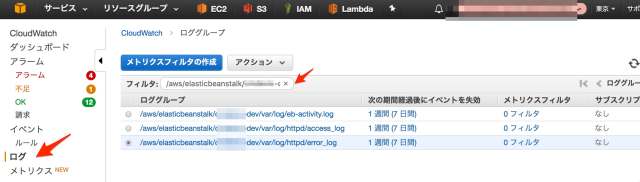 Rails Awsのec2にデプロイする方法 画像で丁寧に解説 Pikawaka ピカ1わかりやすいプログラミング用語サイト
