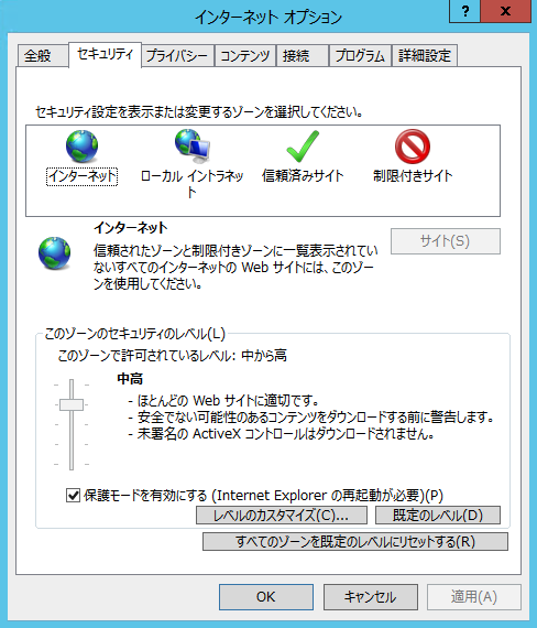 Windows ie ac 001 что это