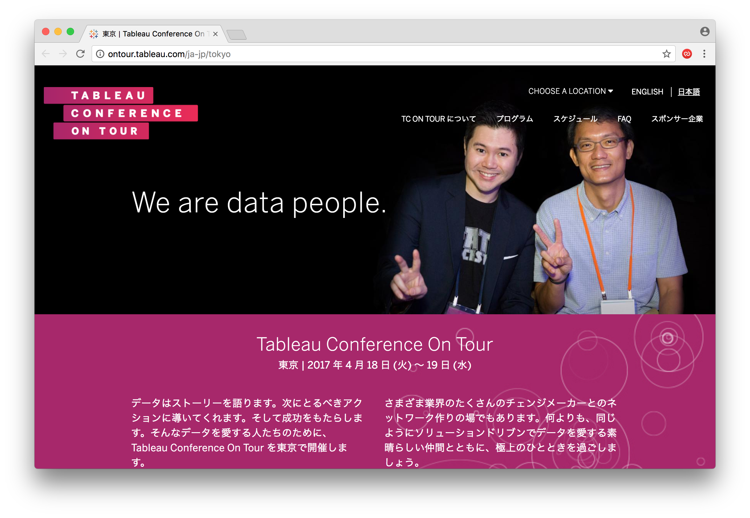 Tableau Data17 レポート 高度なマークタイプ 棒と線を超えて Tableau Conference On Tour 17 Tokyo Developersio