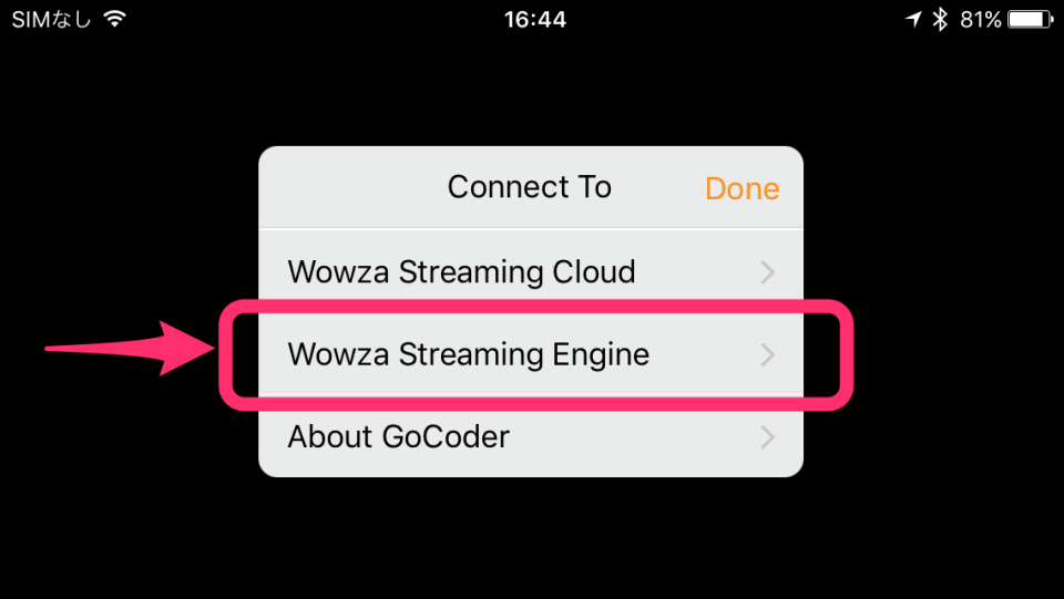 wowza media streaming engine change mystream name