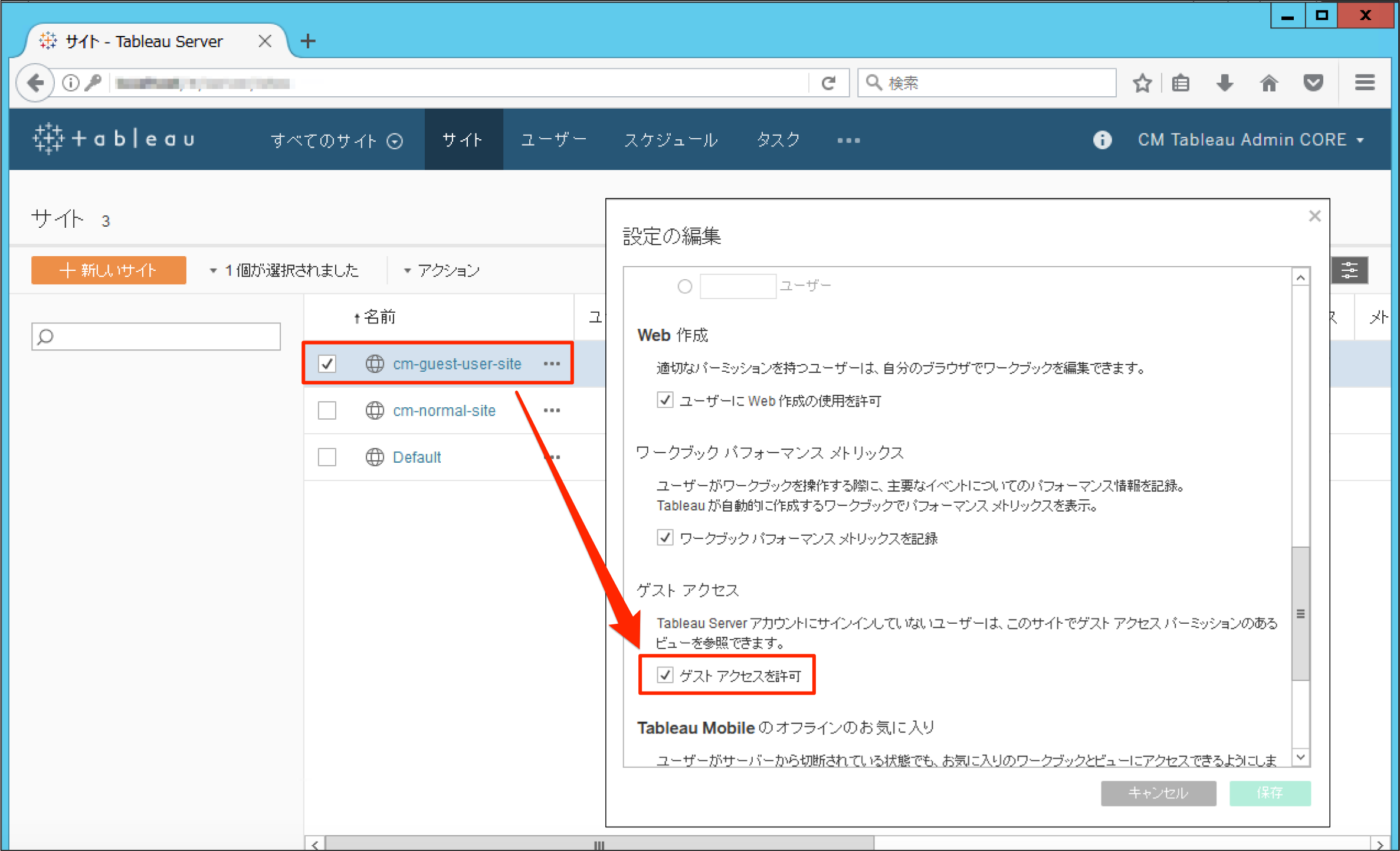 Tableau Server コアユーザーライセンスでのみ利用可能な ゲストユーザーオプション 機能 サーバへサインインせずに埋め込みコンテンツを表示可能 を試してみた Tableau Developers Io