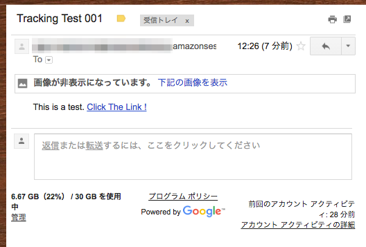Tracking_Test_001_-_oguri_hajime_classmethod_jp_-_Classmethod_jp_メール