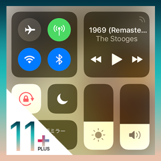 Ios 11 App Storeからボタンまで 新バージョンのデザイン変更点をおさらいする Developersio