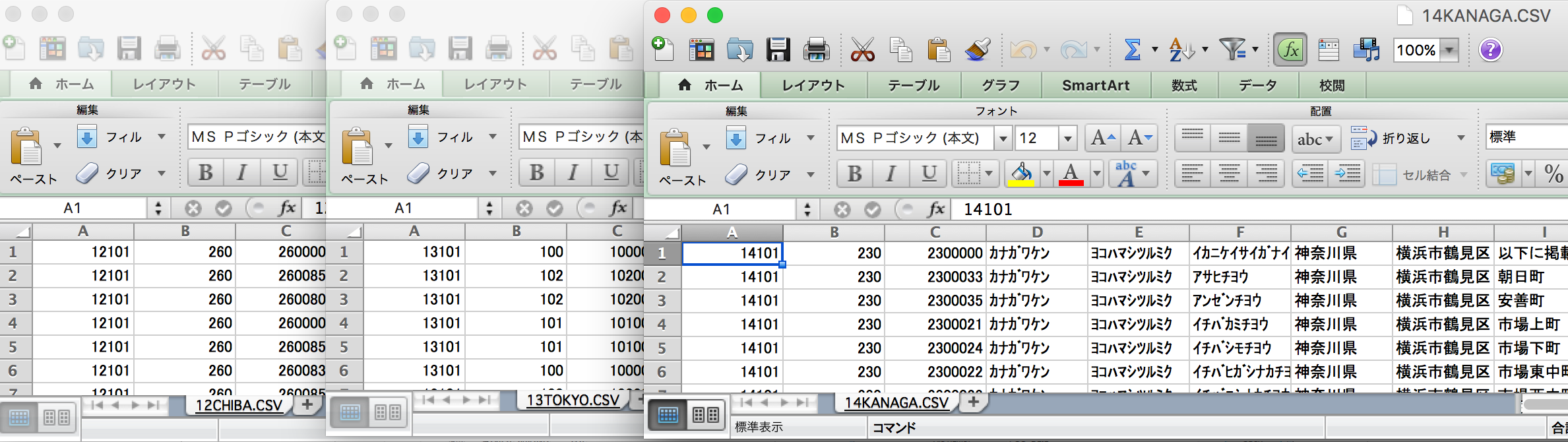 excelユーザーのためのalteryx入門 1 ファイル入力編 alteryx