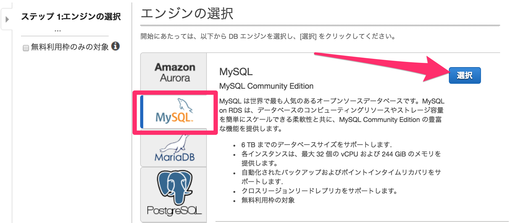 新機能 Amazon Rds For Mysqlが5 5 57 5 6 37 5 7 19のマイナーバージョンをサポートしました Developers Io