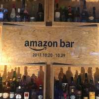 Amazon Bar