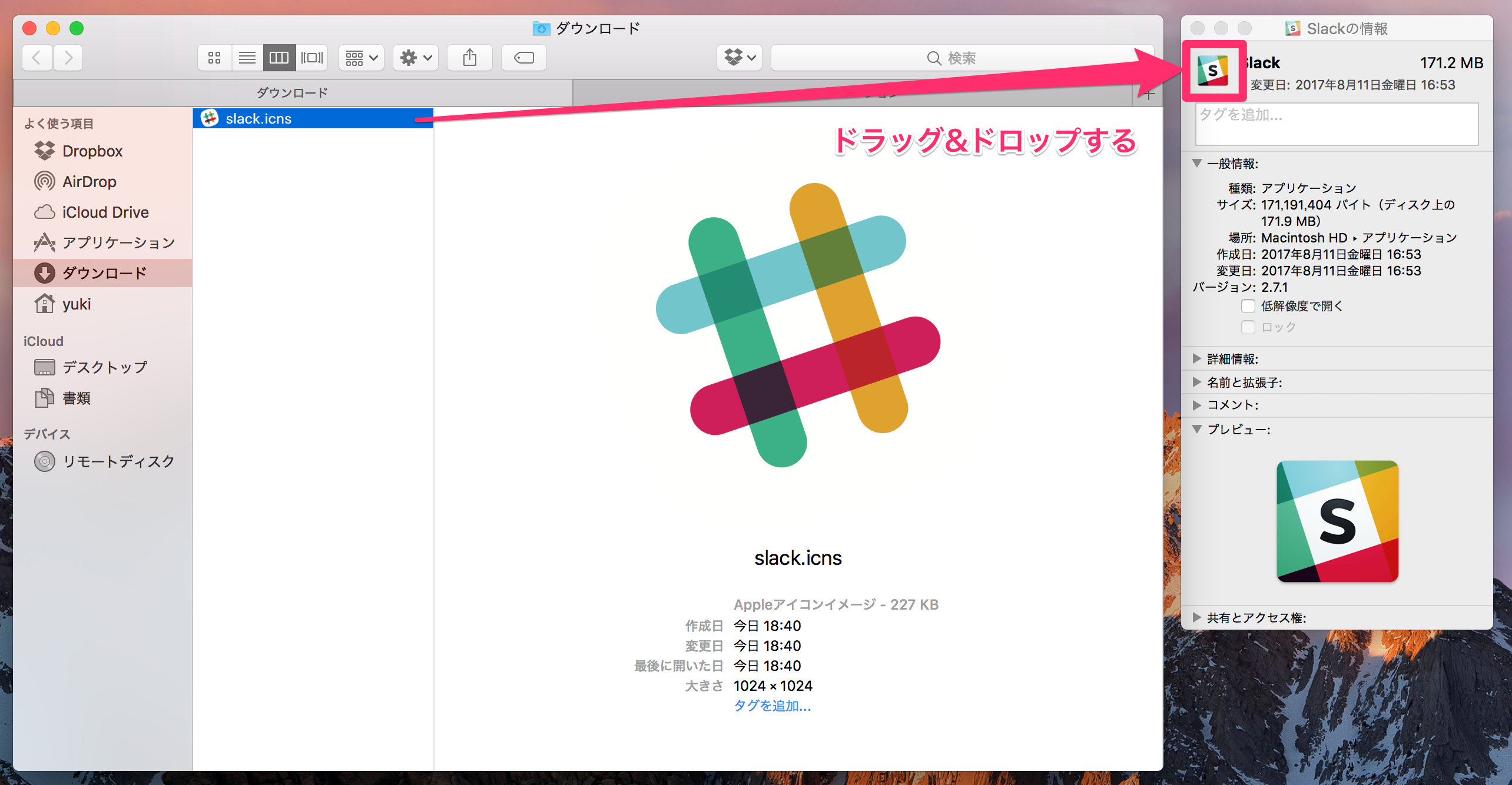 気分転換 Macosの各種アイコンを変更する Developers Io