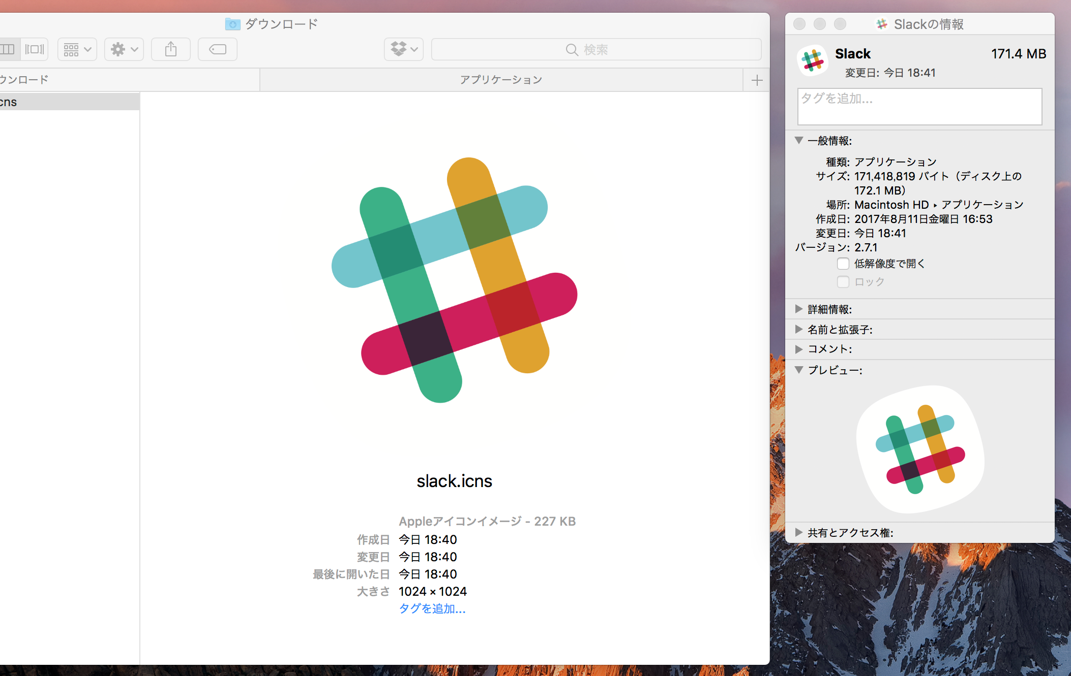 気分転換 Macosの各種アイコンを変更する Developersio