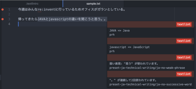 Atomとtextlintで始めるその場で文章校正ができる環境の作り方 Developers Io