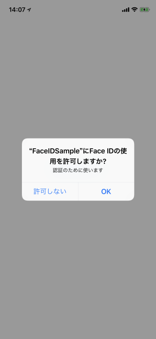 face_id_confirmation
