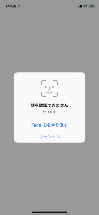face_id_retry_or_cancel