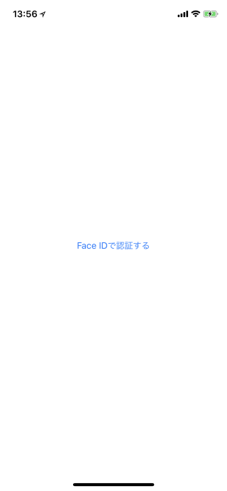 face_id_sample_app