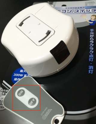 学習リモコンの Eremote Mini をalexaから利用してみた Developersio