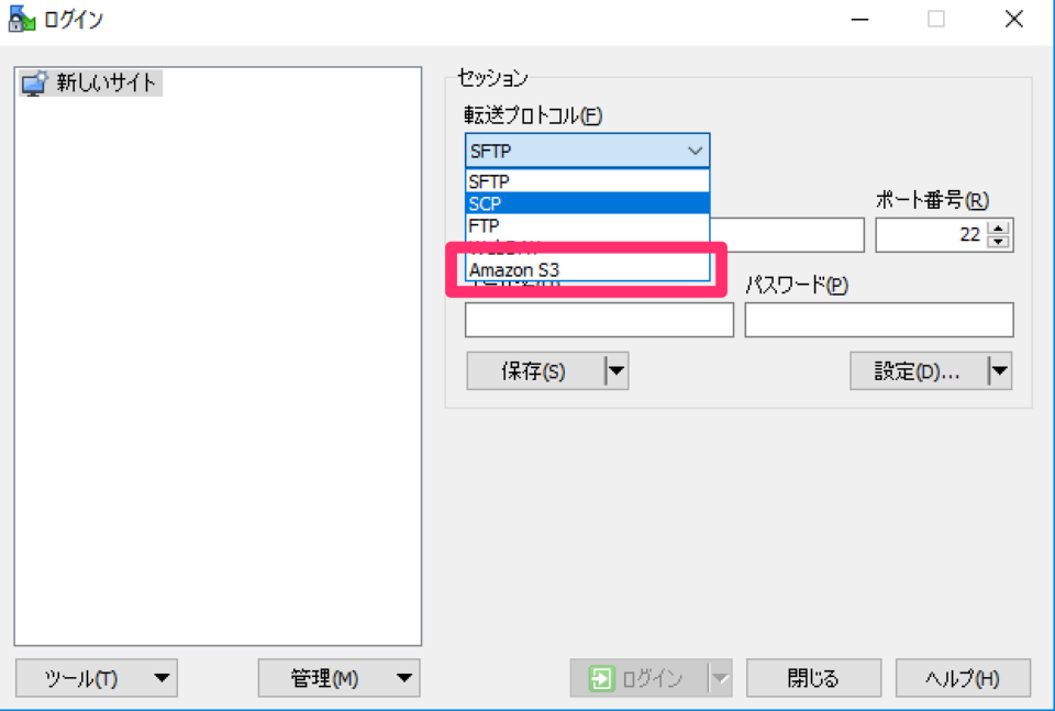 Amazon s3 winscp Amazon s3 winscp thunderbird 350cc