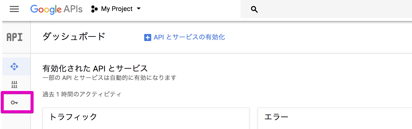 Alexaでgoogleとアカウントリンクしてみた Developersio