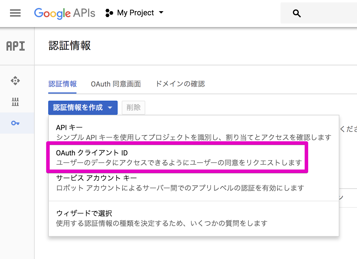 Alexaでgoogleとアカウントリンクしてみた Developersio