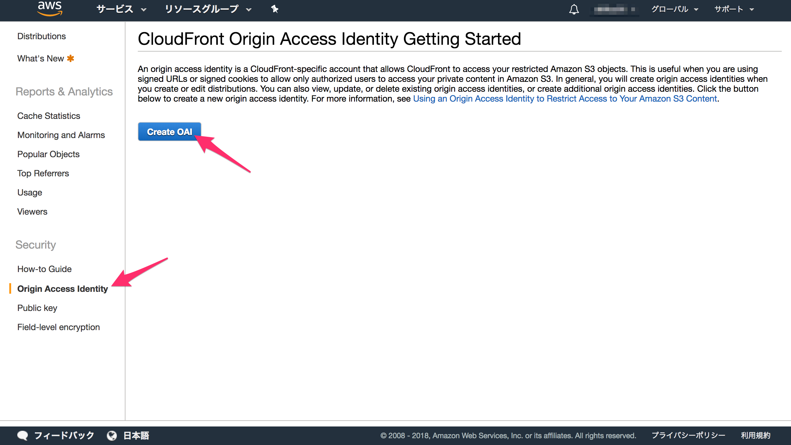 Cloudfront オリジンアクセスアイデンティティでクロスアカウントなs3オリジンへのアクセスを制限する Developersio