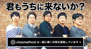 191111_新採用募集