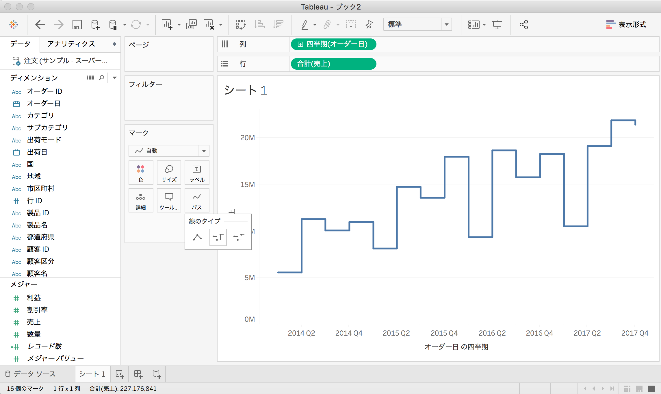 Tableau 18 1 新機能紹介 線グラフで 階段グラフ と ジャンプグラフ が表現出来るようになりました Tableau Developersio