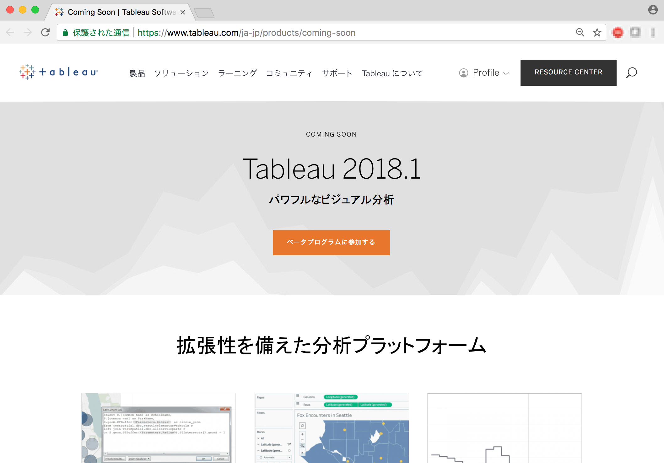 Tableau 18 1 新機能紹介 線グラフで 階段グラフ と ジャンプグラフ が表現出来るようになりました Tableau Developersio