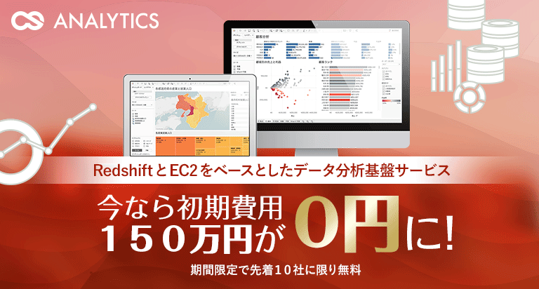 CSA_キャンペーン_サイドバーC