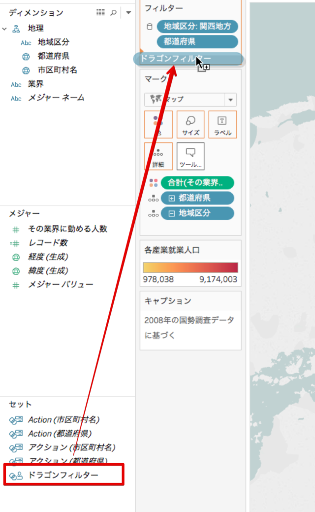 Tableau Desktopでユーザーフィルターを設定して 見る人によって違うデータが表示されるようにする Tableau Developersio