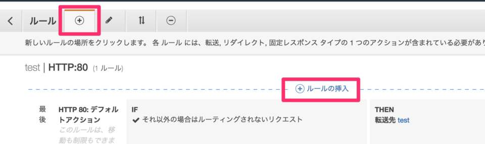 新機能 Ec2やs3不要 Albだけでメンテナンス画面を表示するなど固定レスポンスが返せるようになりました Developers Io