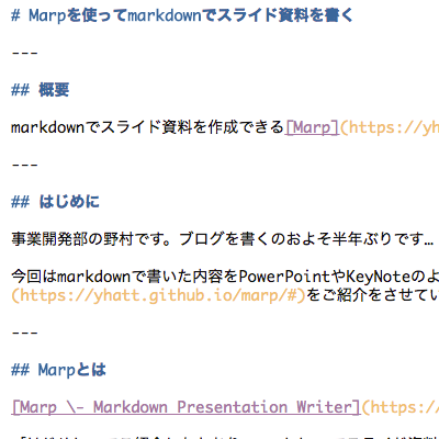 Marpを使ってmarkdownでスライド資料を作成する Developersio