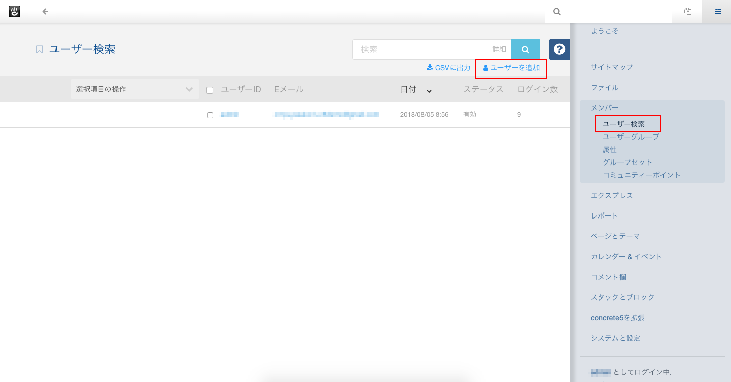 Concrete5のsns認証機能を試してみた Developersio