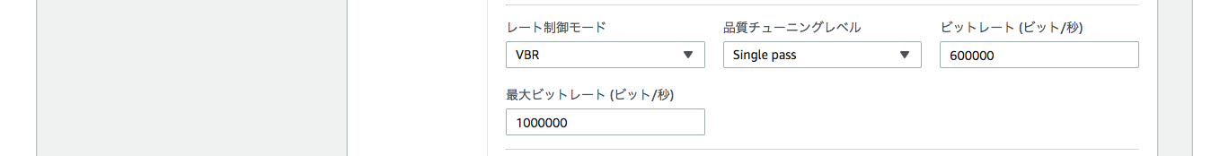 アップデート Aws Elemental Mediaconvertがqvba方式のエンコーディングに対応しました Developersio