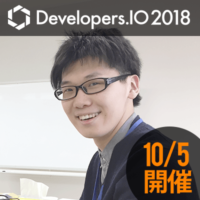 西村祐二
