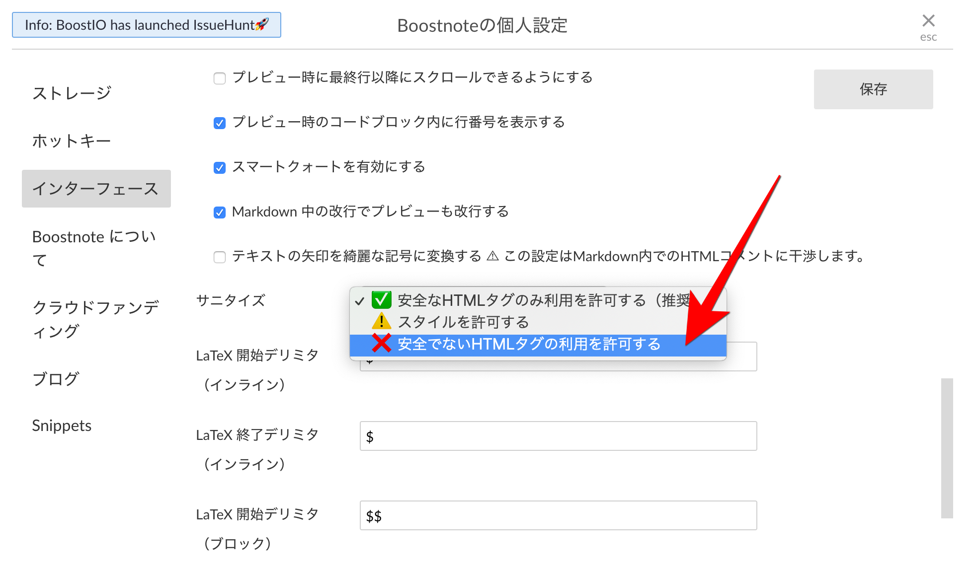 Tips Boostnoteのコードブロックで記号がエスケープされないようにする Developersio