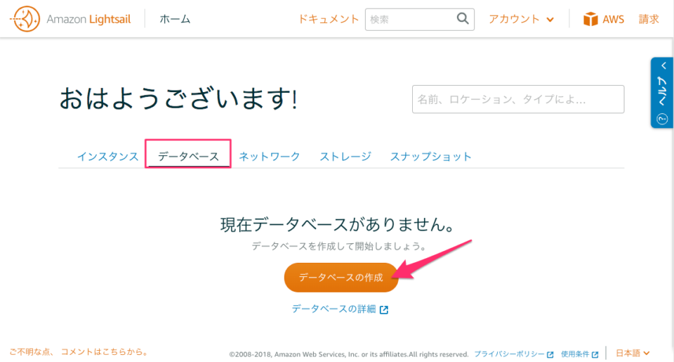 ls-db-000-960x515.png