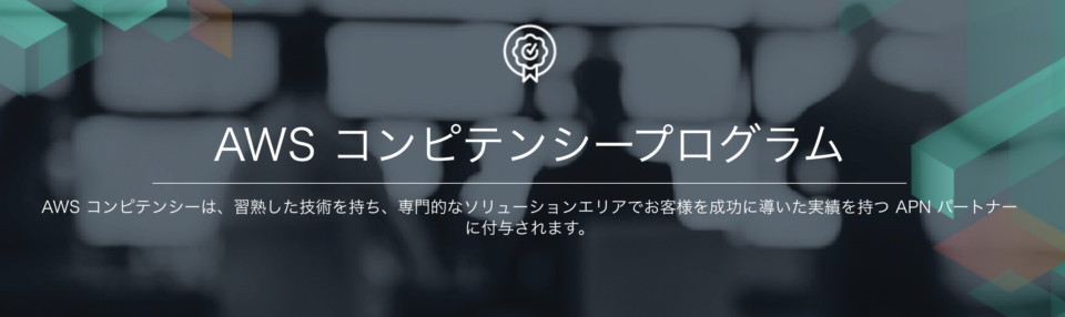 0106-960x286.png