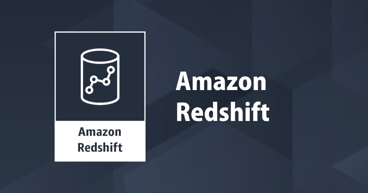 Aws Redshift ユーザ単位で各テーブルに対する権限の有無を確認してみた Developersio