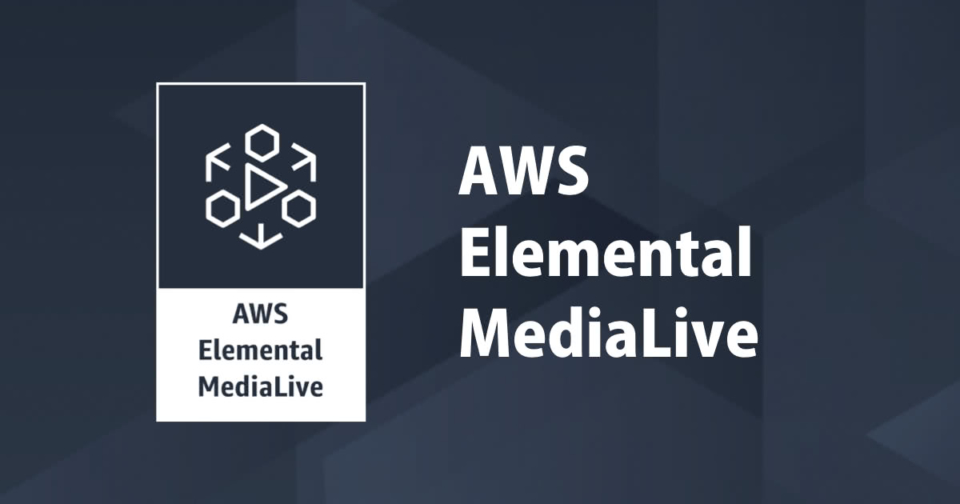 アップデート Aws Elemental Medialiveでシングルパイプラインオプションが利用できるようになりました Developersio