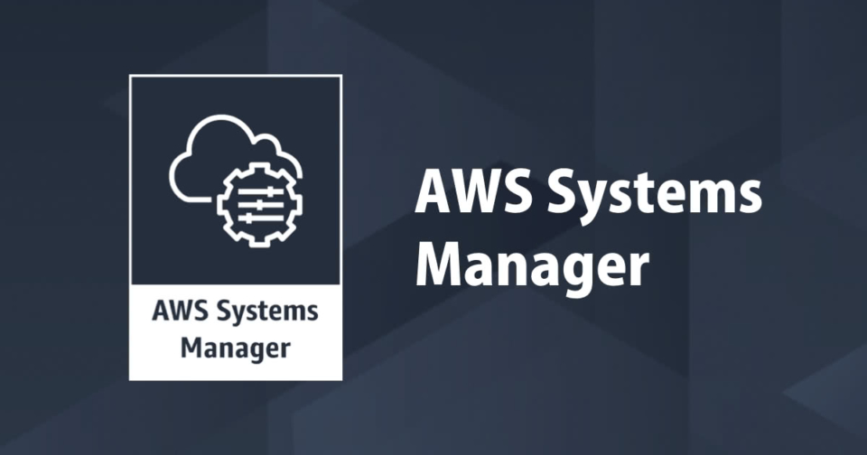 新ポリシー Amazonssmmanagedinstancecore がサポートされました Developersio