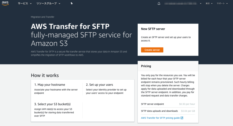 新サービスAWS Transfer for SFTPを使って、WinSCPからS3へアクセスする reinvent ｜ Developers.IO