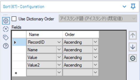 Challenge 59 Is It An Anagram アナグラムの判別 Alteryx Weekly Challenge Developersio