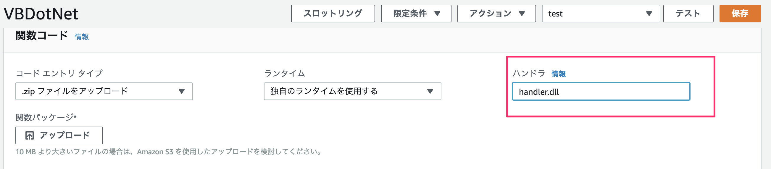 ついにlambdaでvb Netが Aws Lambda の Custom Runtimes を利用してvb Netを実行してみる Reinvent Developers Io