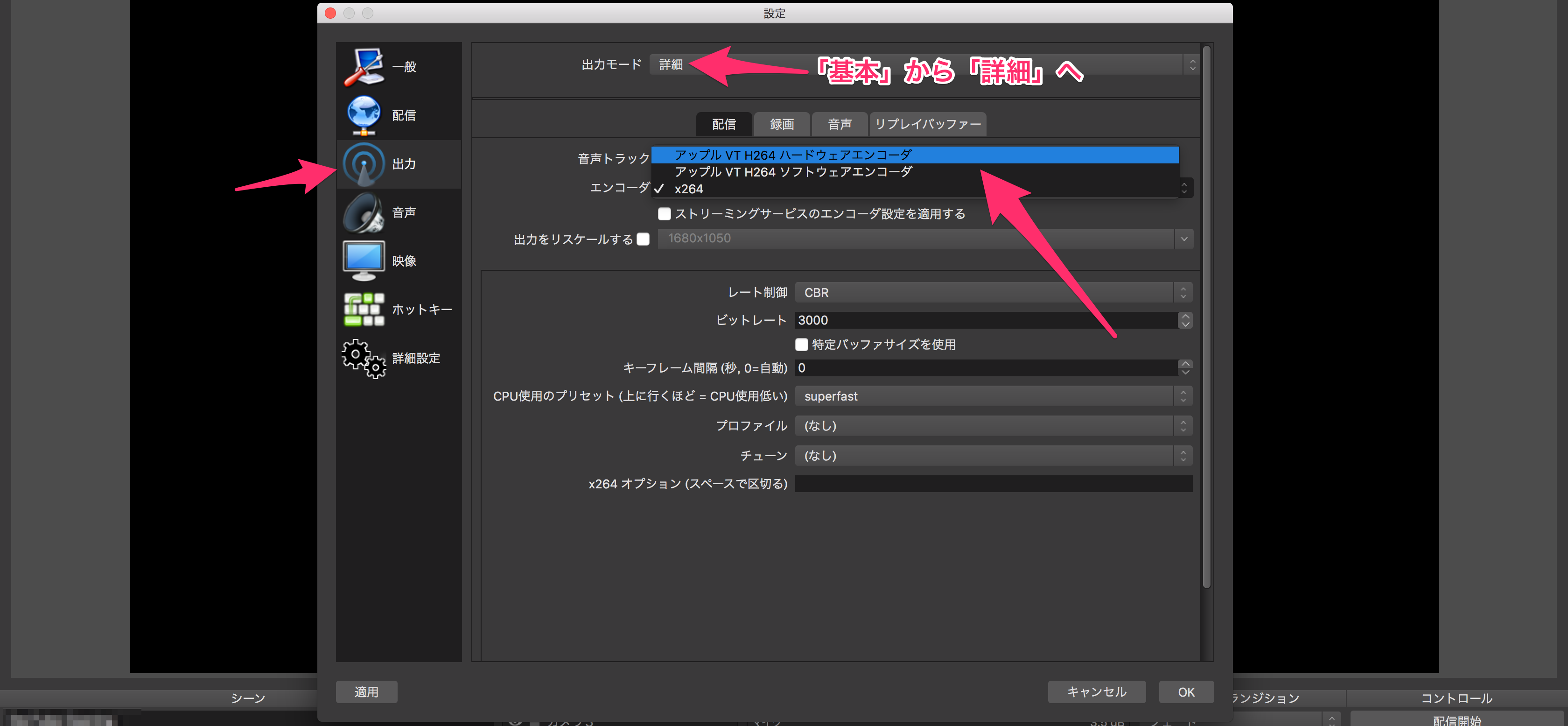 Macbook Pro Retina 13 Inch Early 2015 からobs Studioでライブ配信する際の最適パラメータを探求してみた Developers Io