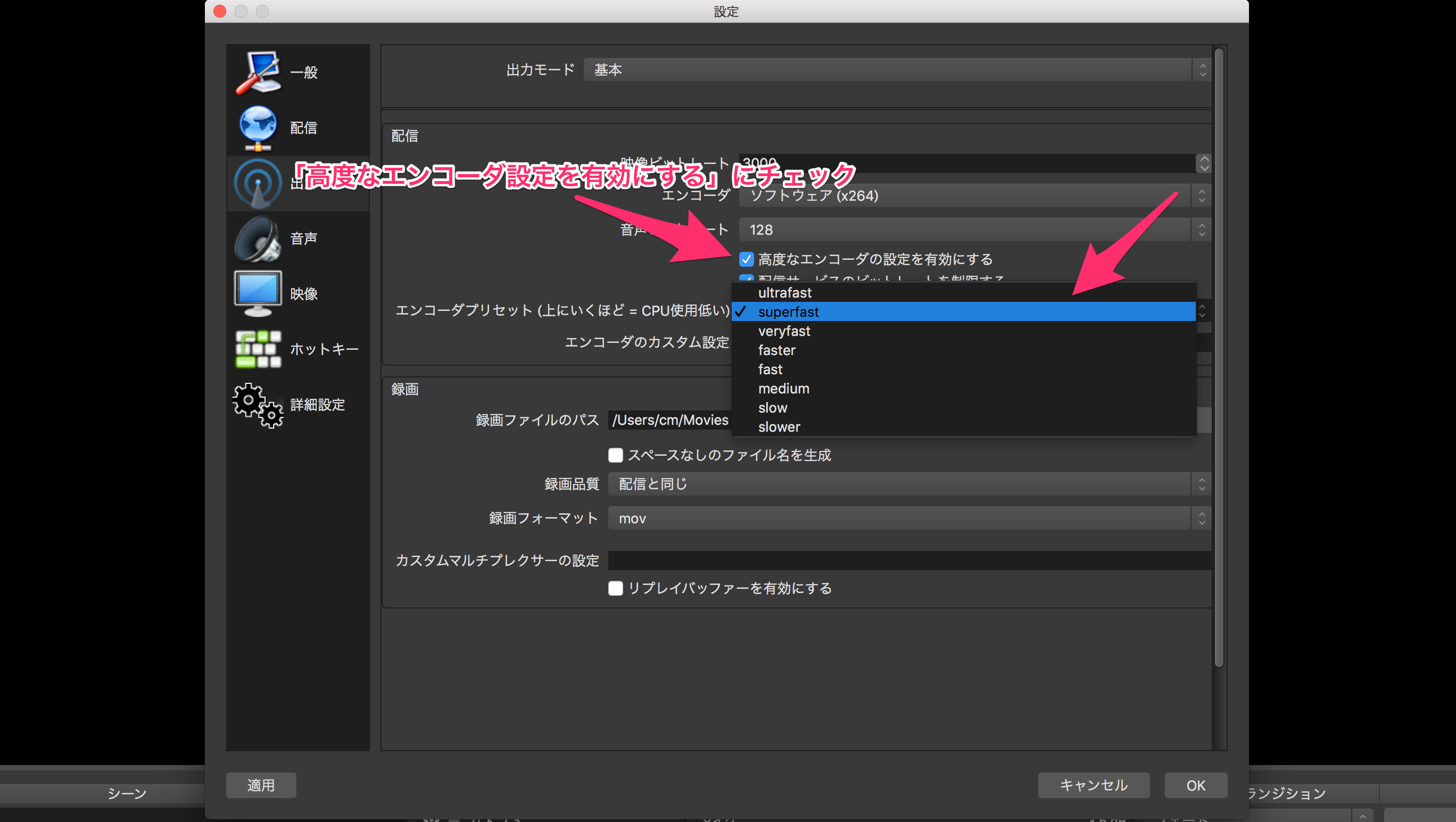 Macbook Pro Retina 13 Inch Early 15 からobs Studioでライブ配信する際の最適パラメータを探求してみた Developersio