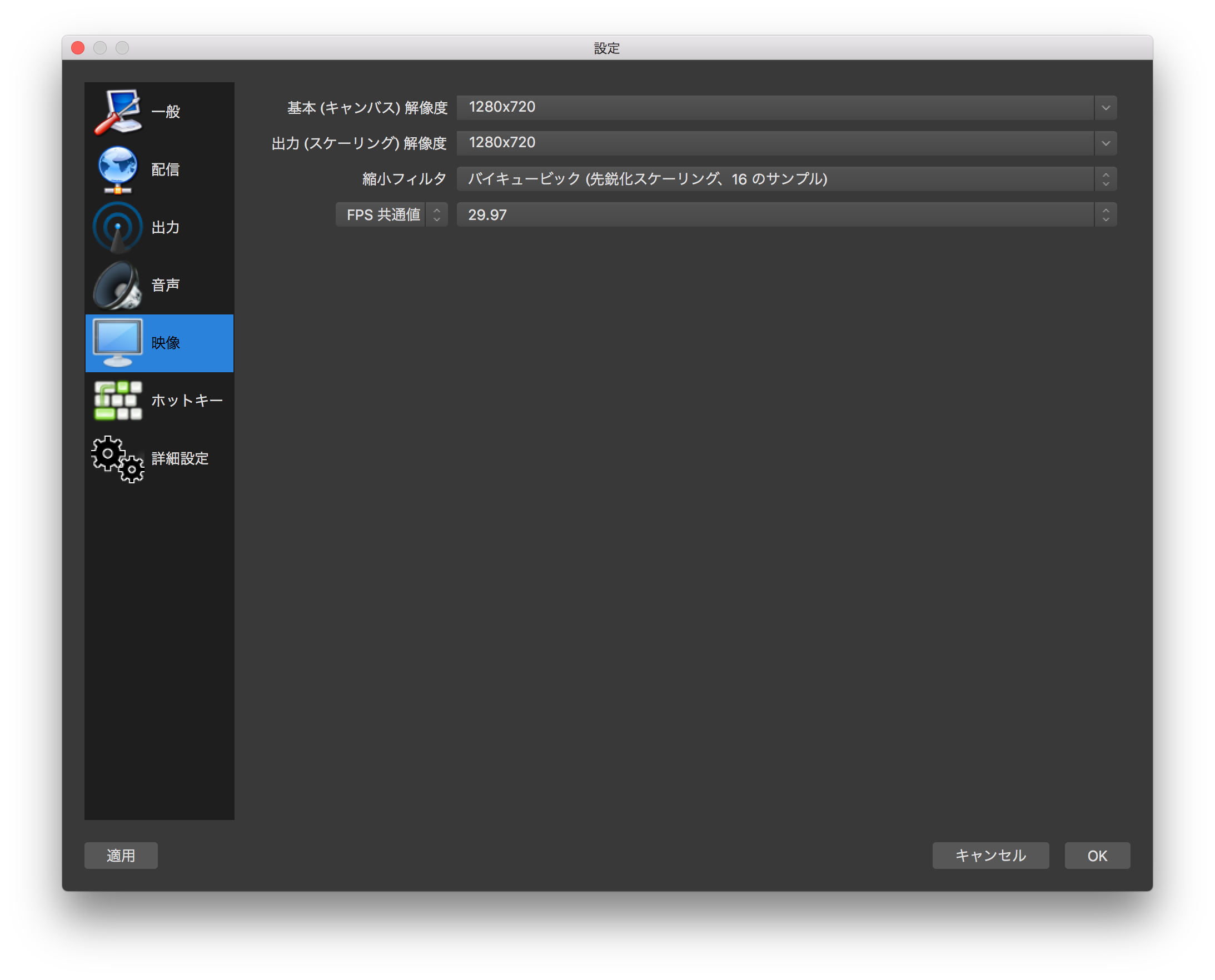 Macbook Pro Retina 13 Inch Early 15 からobs Studioでライブ配信する際の最適パラメータを探求してみた Developers Io