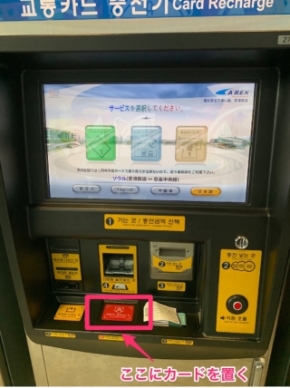 韓国 ソウル で ウォン を持たずにどこまで過ごせるか試してみた Developersio